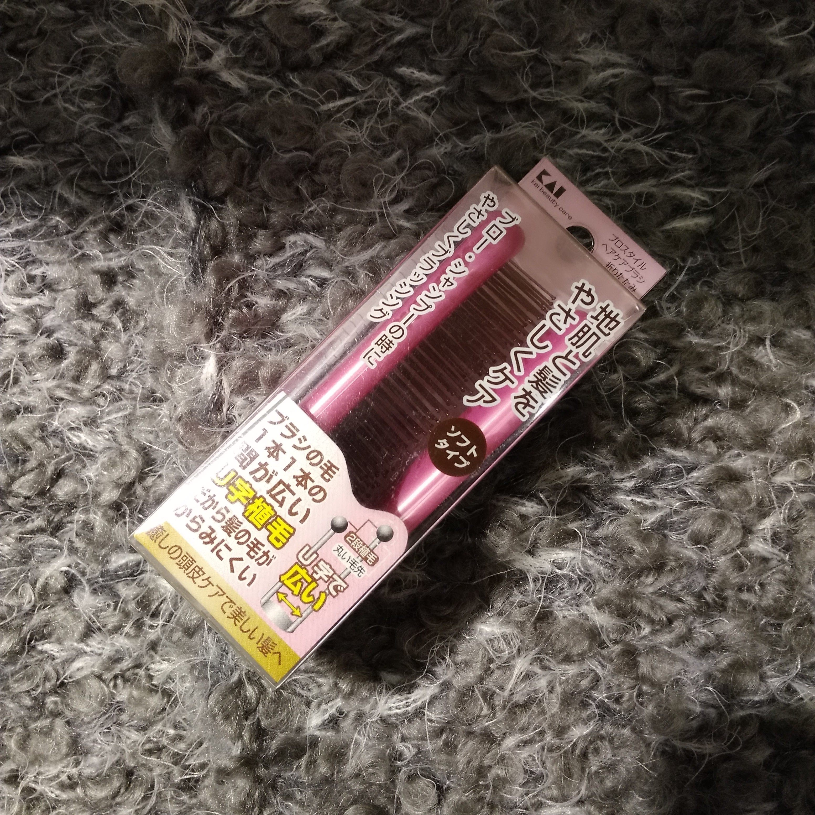 日本原装kai贝印折叠梳子迷你便携按摩梳护发按摩头皮发梳软齿梳