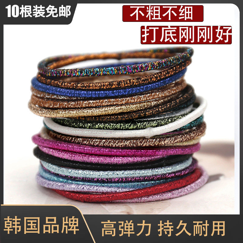 发圈基础发绳橡皮筋高弹力