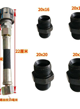 旋耕机灭茬机加高软管排气阀齿轮箱变速箱通用加高通气帽排气帽