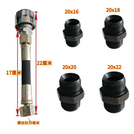 旋耕机灭茬机加高软管排气阀齿轮箱变速箱通用加高通气帽排气帽