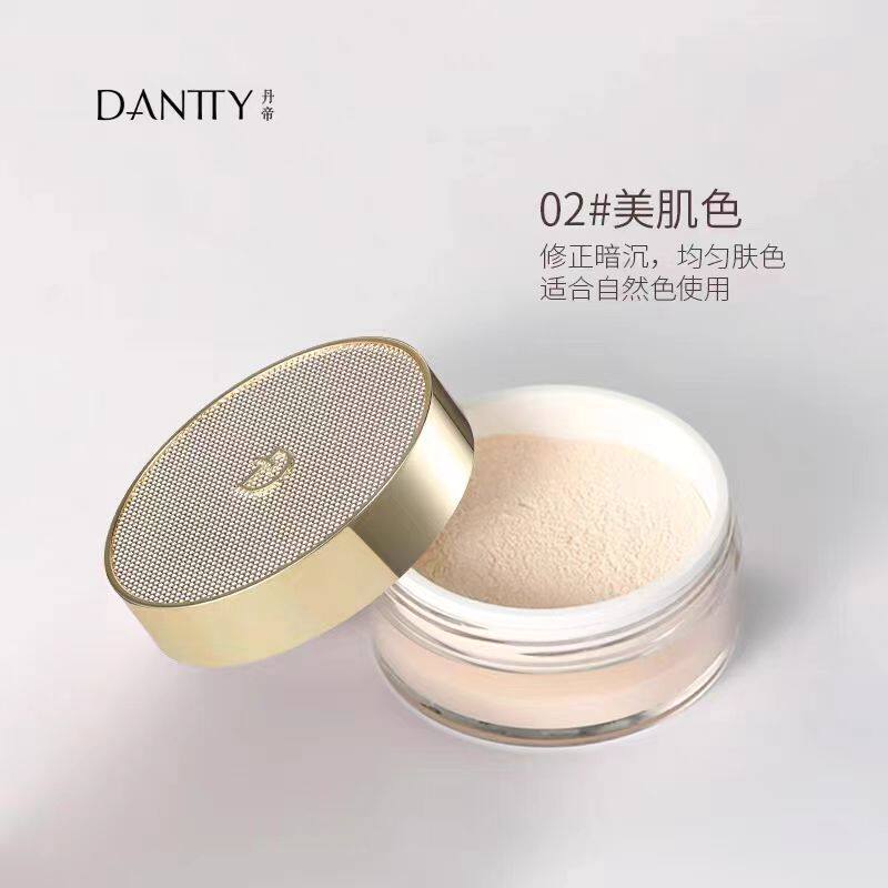 丹帝初雪冰雾持妆蜜粉空气散粉定妆粉饼女控油防水防汗不脱妆油皮