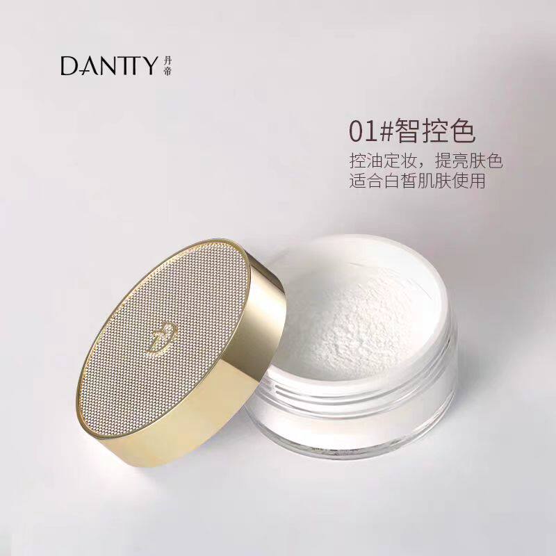 丹帝初雪冰雾持妆蜜粉定妆提亮肤色控油持久散粉质控美肌嘭嘭色