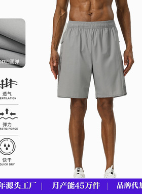 户外训练速干短裤五分男士弹力休闲运动裤马拉松透气跑步健身短裤