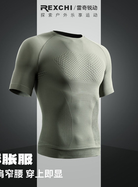 男士运动短袖t恤户外跑步训练健身骑行服吸湿排汗速干衣高弹紧身