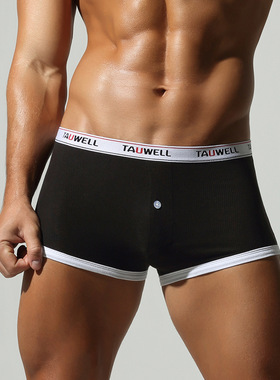 Men's boxer briefs with flat crotch and buttons性感男士短裤
