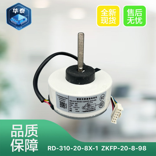适用于虹变频流内电机Z