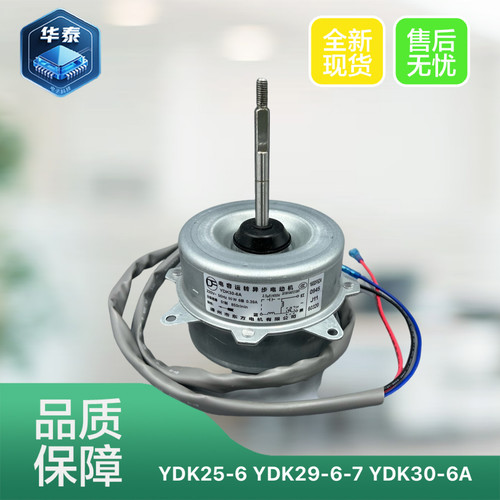 YDK25-6YDK29-6电机奥克斯