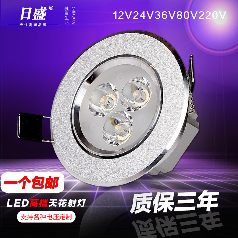 直流客厅橱柜电梯吸顶灯