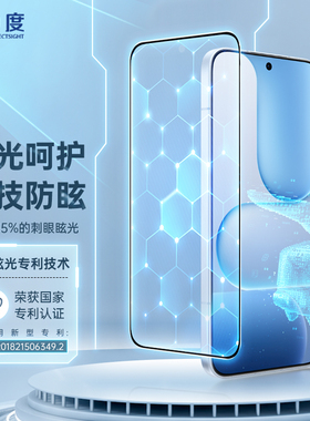 0度适用荣耀400Pro钢化膜防眩减反光防蓝光贴膜荣耀500Pro/500/400屏保防爆防指纹honor手机膜荣耀GTPro贴膜