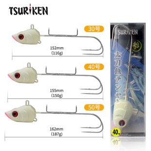 日本进口Hayabusa哈雅布萨太刀天亚假饵钓研强夜光双爪白带鱼钩
