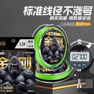 海龙王金刚大师版8编100米pe线路亚专用主线远投钓鱼线超顺滑