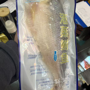 1-1.5斤酒香蒸鲥鱼半条去内脏三黎鱼时鱼酒店特色菜海鲜高端食材