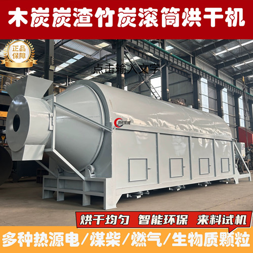 烘干机干燥机协弘脱水除湿