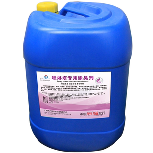 空消喷淋塔专用除臭剂氧化铁脱硫剂植物工业废气油漆水淋除味净化