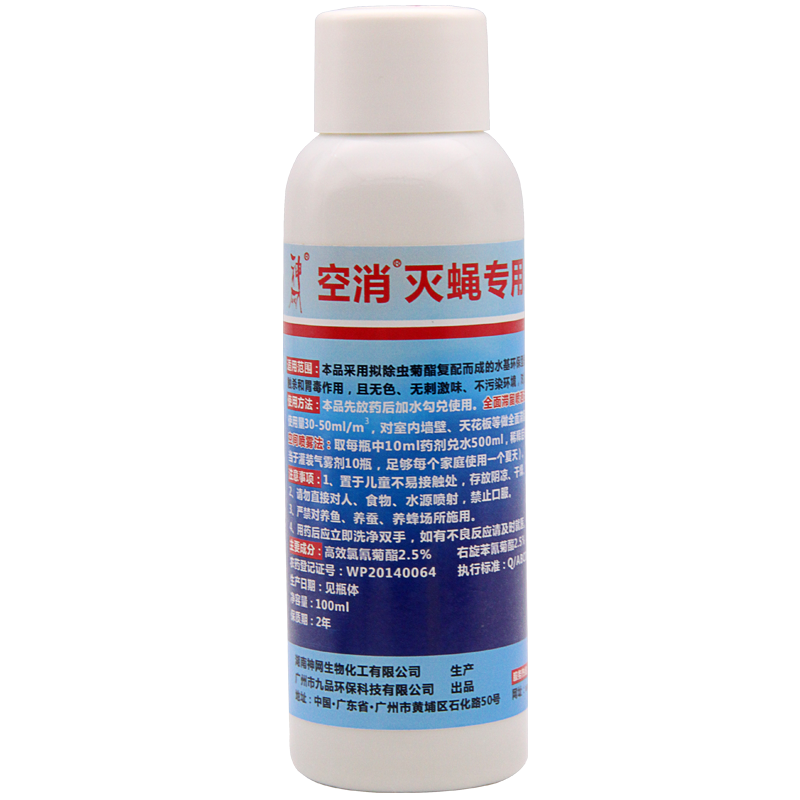 养殖场用饵剂灭苍蝇药