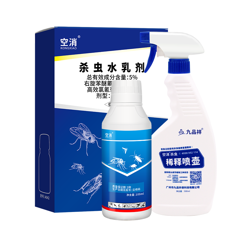 空消液体杀虫剂灭防合一