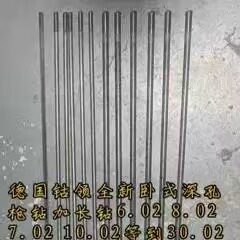 进口二手翻新德国钴领原装卧式深扩孔钻