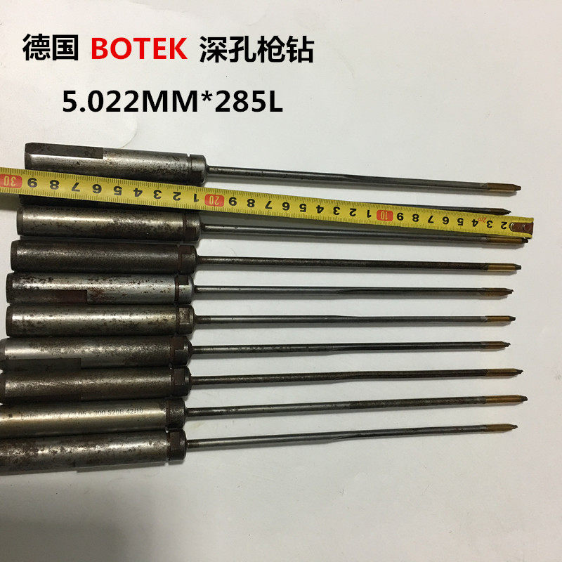 德国波特克botek进口二手TBT深孔枪钻5.3深孔钻钻头8/9/10