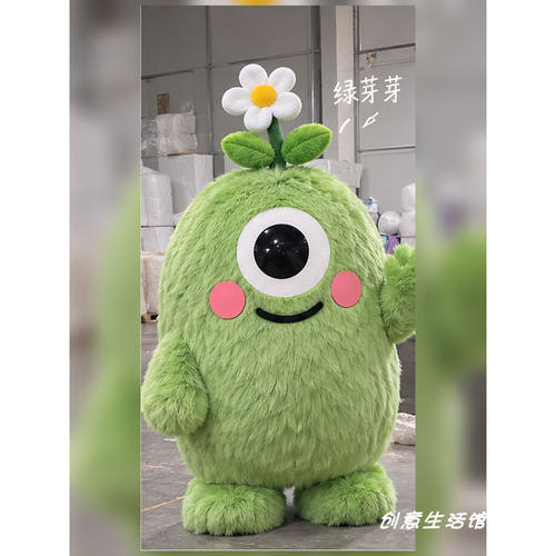 丑萌绿色萌兔长毛绒公仔定制