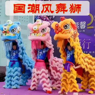 新年春节国潮舞狮全套醒狮服装婚庆道具开业庆典羊毛南狮头表演服
