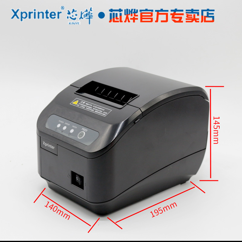 XP-Q200II热敏打印机网口80热敏打印机厨房打印机收银打印机80网