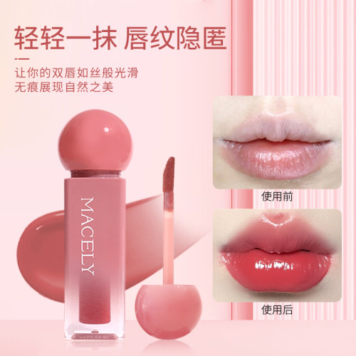 MACELY玛芝莉水光镜面润感奶嘟嘟唇釉滋润口红自然修容提升起色