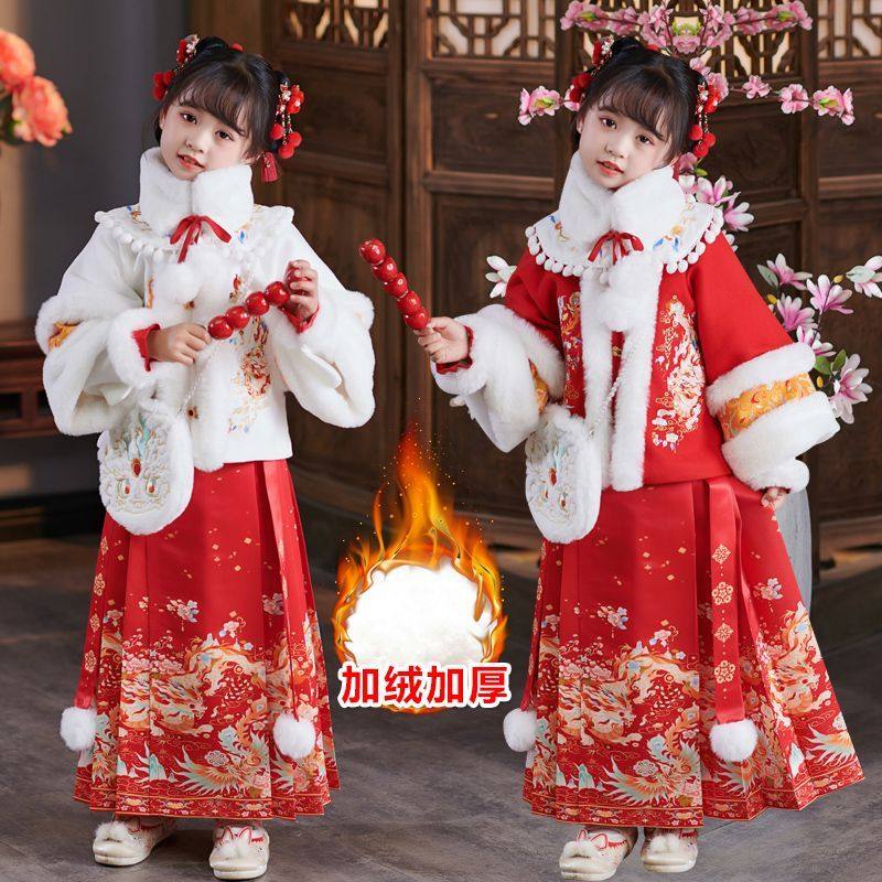 汉服女童拜年服儿童洋气秋冬加绒厚中国风古装唐装日常喜庆马面裙,童装/婴儿装/亲子装,汉服,淘宝优惠券,粉丝福利购,淘宝优惠卷