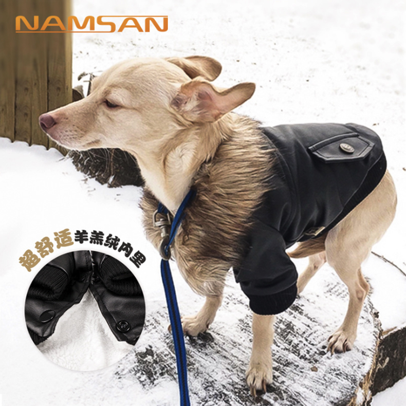 NAMSAN皮衣黑色中小型犬