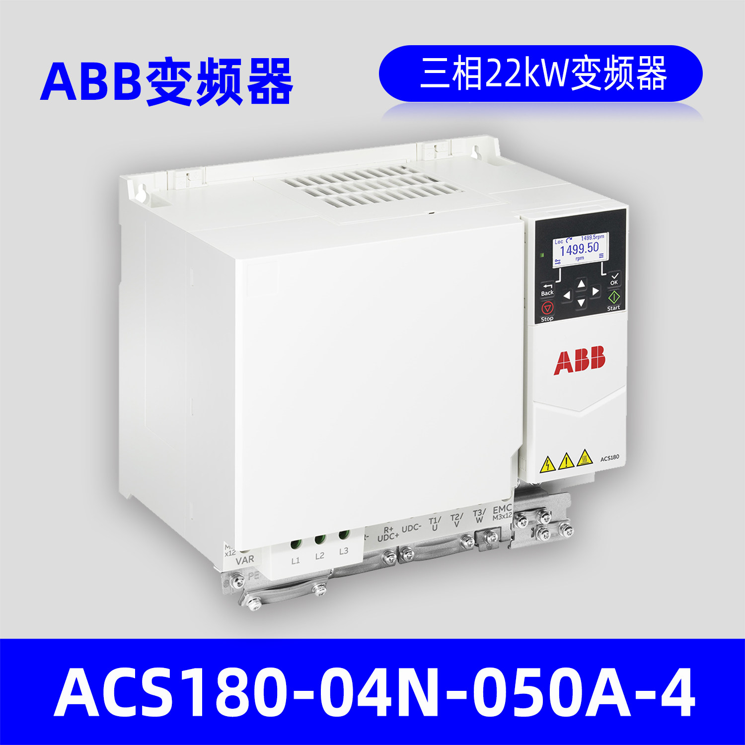 ABB变频器ACS180-04N-050A-4 三相22kW变频器原装正品包邮