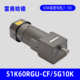 5G10K减速比1 雷奥哈德60W减速电机51K60RGU
