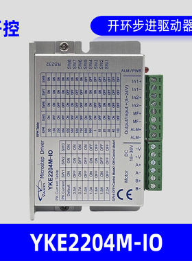 YAKO研控科技YKE2204M-IO Microstep DRIVER驱动器厂家原装正品