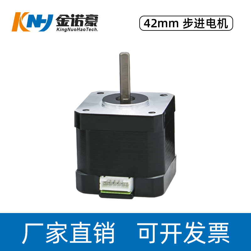 4204hs17d5-24步进电机