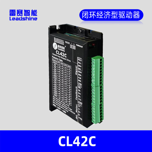 leadshine深圳雷赛智能CL42C