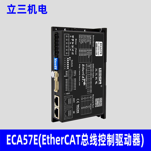 LEESN立三机电ECA57E(EtherCAT总线控制驱动器)原装正品立三机电