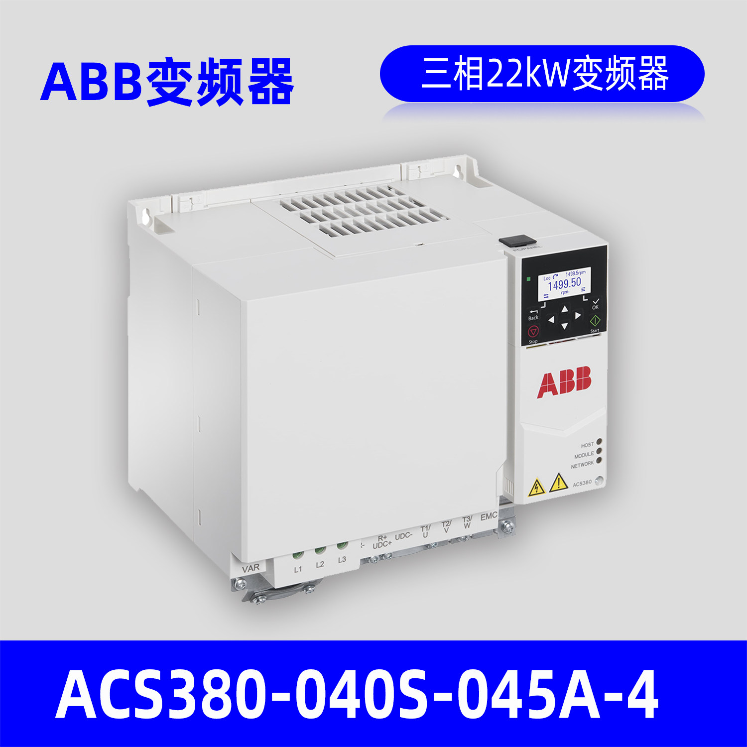 ABB变频器ACS380-040S-045A-4三相22kW变频器原装正品包邮