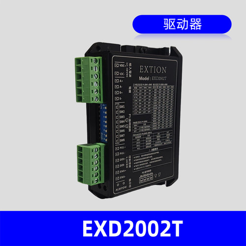 EXTION Model驱动器EXD2002T原装正品驱动器厂家全新包邮