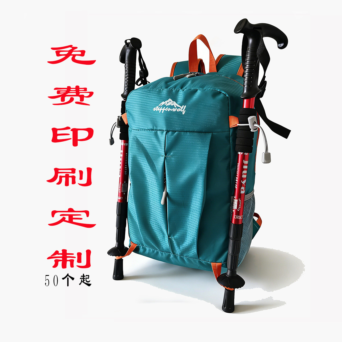 户外双肩包男女大容量20L登山包轻便防水折叠骑行背包