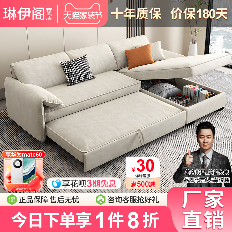 科技布沙发床折叠两用多功能客厅小户型储物可睡可坐大象耳朵直排