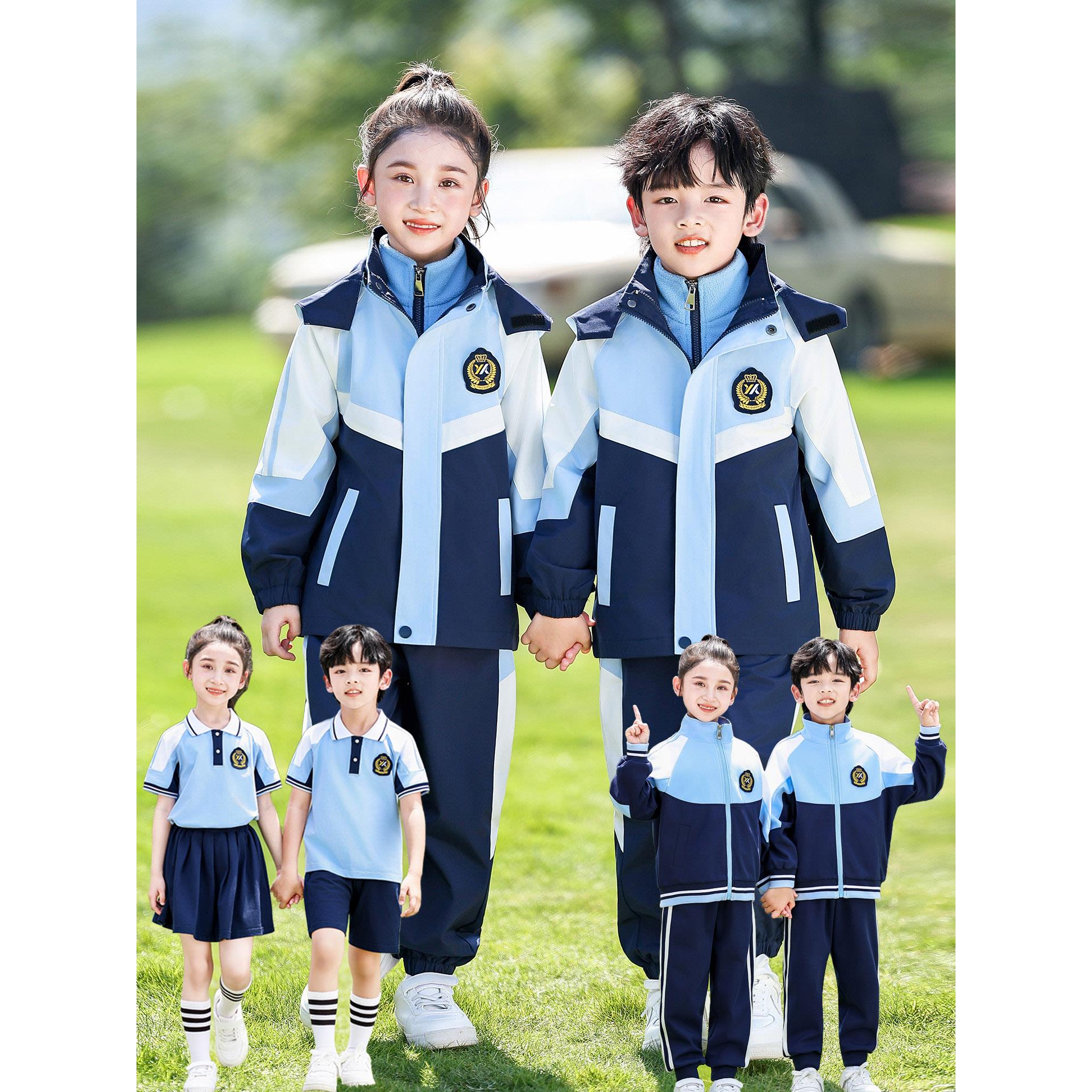 小学生校服冲锋衣三件套儿童班服