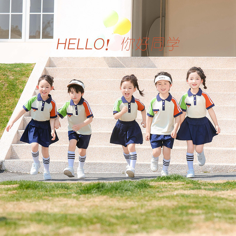 幼儿园园服小学生运动会开幕式服装夏季1-6年级班服儿童校服套装