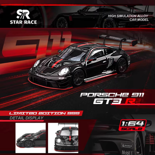 STAR 64黑色横条仿真超跑模型收藏SR RACE保时捷911GT3R合金车模1