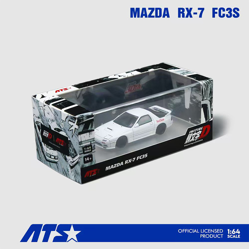 马自达RX-7FC3S164车模图片