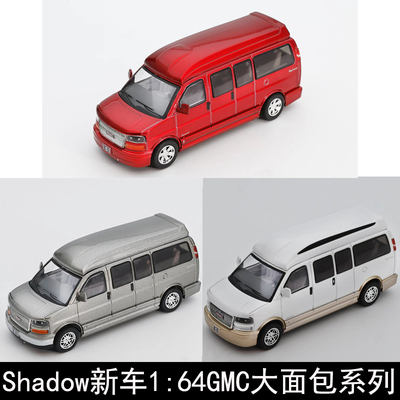 Shadow164GMC仿真汽车模型