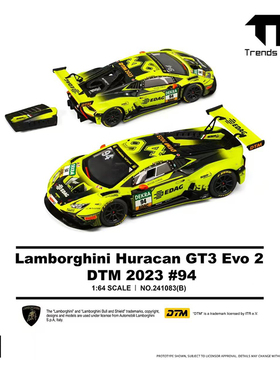 Trends Hobby兰博基尼1:64仿真汽车模型DTM赛车94号Huracan GT3