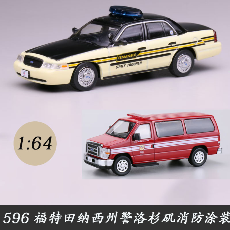 1/64福特CV田纳西州警涂装车模