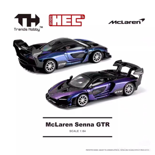 TH杭州HEC展会限定1: 64 McLaren Senna迈凯轮GTR限量版汽车模型