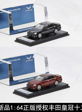 DCT新品1:64丰田皇冠十二代Toyota CrownAthlete汽车模型授权收藏