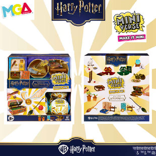 miniverse霍格沃茨魔法学院哈利波特球盲盒微缩DIY手工盲盒魔法球