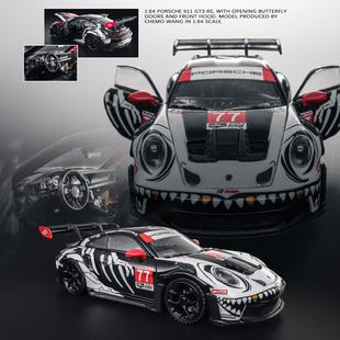车魔王1:64保时捷911 GT3 RS汽车模型仿真合金车模赛车风收藏