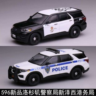 596洛杉矶警察局警车新泽西港务局福特大探1:64仿真汽车模型摆件